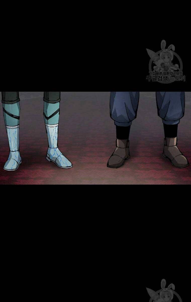 Mật Mã Mê Cung Chapter 97 - 37