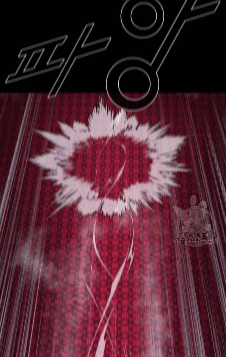 Mật Mã Mê Cung Chapter 97 - 50