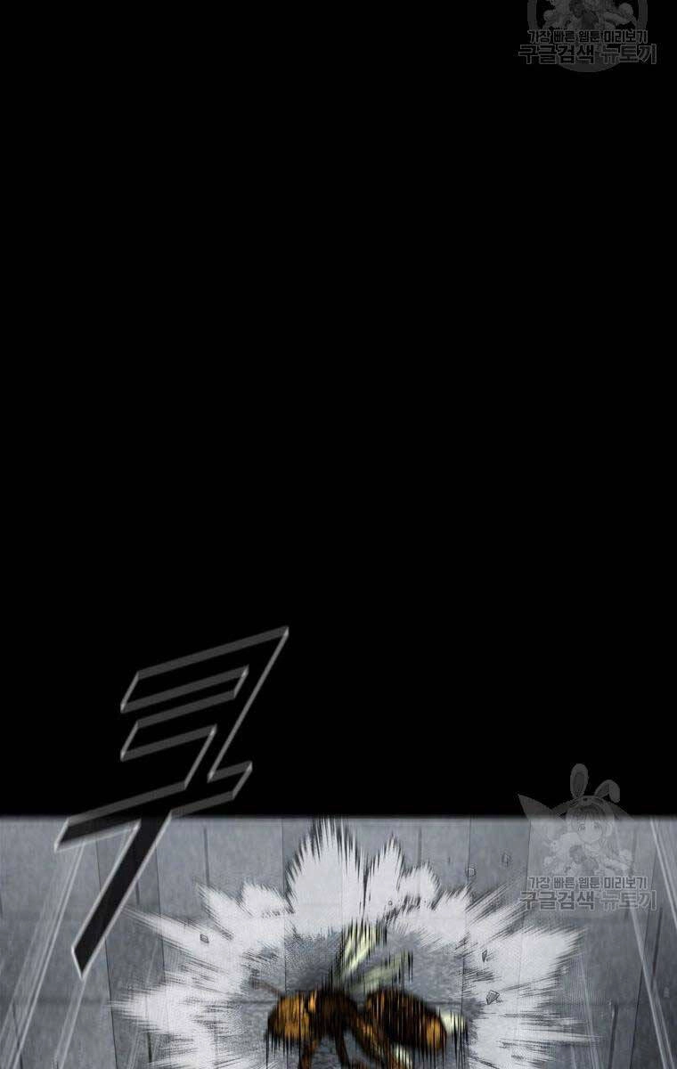 Mật Mã Mê Cung Chapter 97 - 55