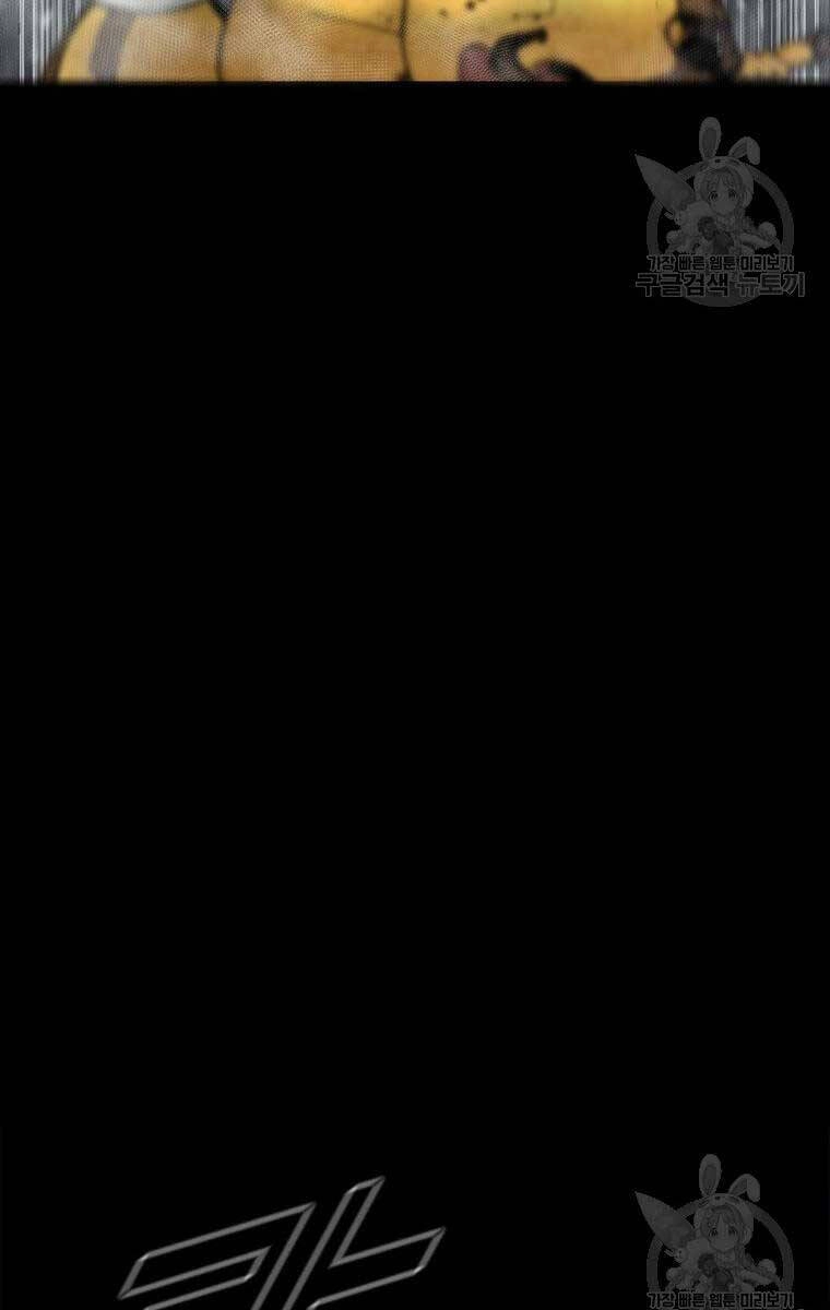 Mật Mã Mê Cung Chapter 97 - 58