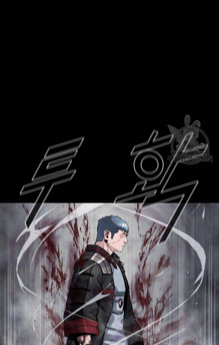 Mật Mã Mê Cung Chapter 97 - 83