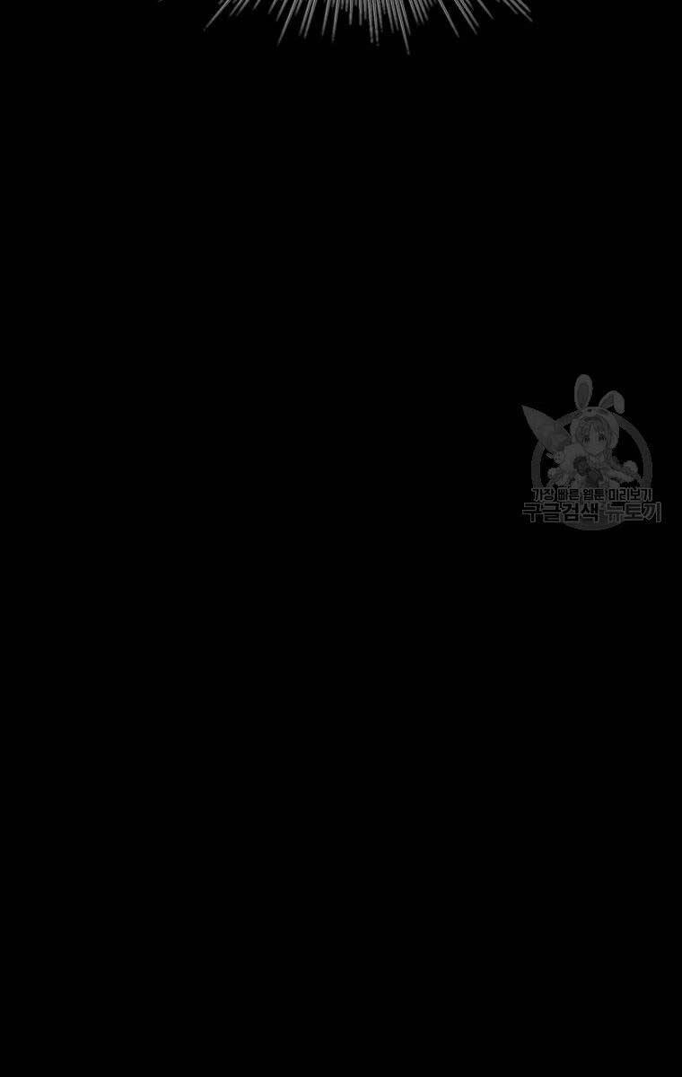 Mật Mã Mê Cung Chapter 97 - 90