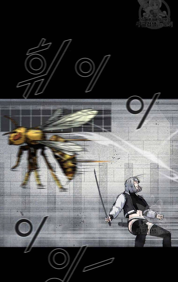 Mật Mã Mê Cung Chapter 97 - 96