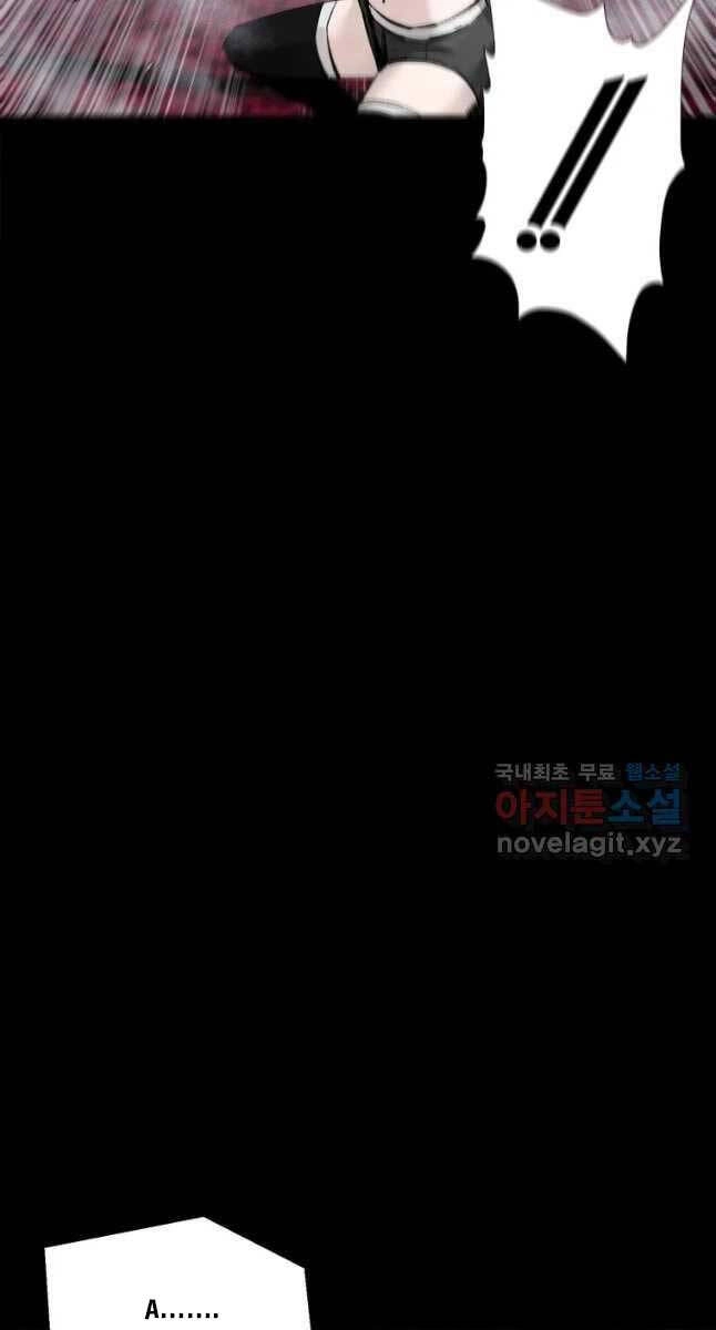 Mật Mã Mê Cung Chapter 98 - 7