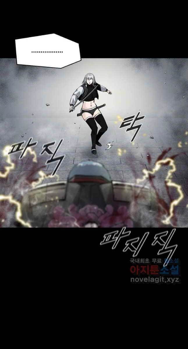 Mật Mã Mê Cung Chapter 98 - 12