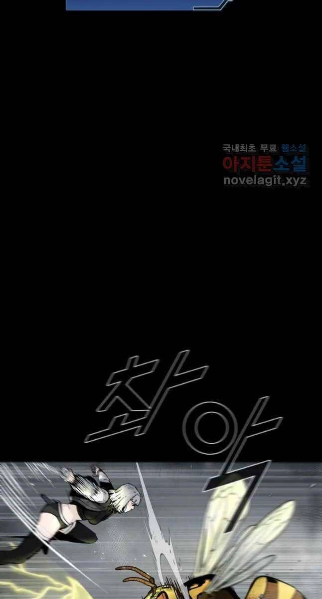 Mật Mã Mê Cung Chapter 98 - 21