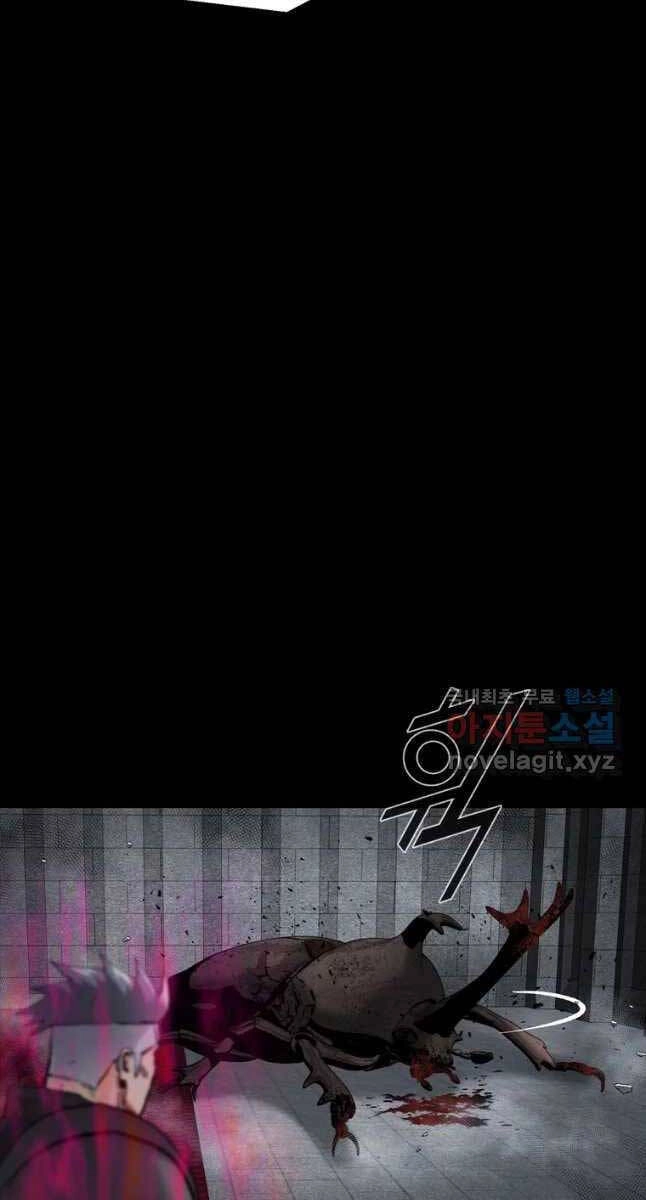 Mật Mã Mê Cung Chapter 98 - 73