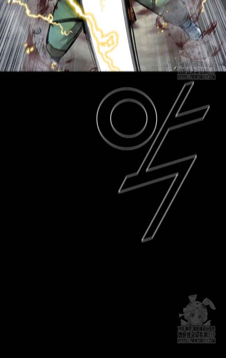 Mật Mã Mê Cung Chapter 99 - 25