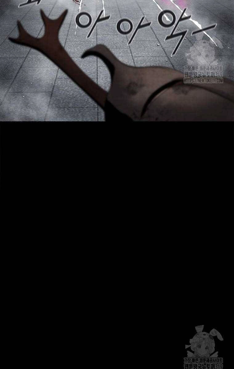 Mật Mã Mê Cung Chapter 99 - 28