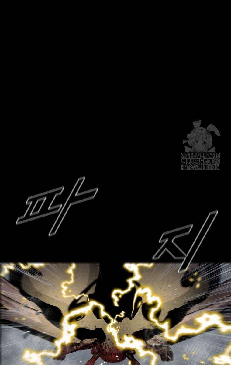 Mật Mã Mê Cung Chapter 99 - 39