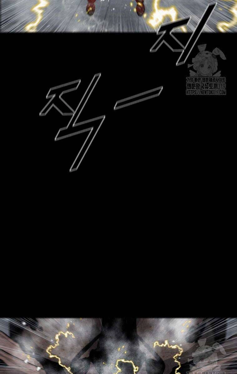 Mật Mã Mê Cung Chapter 99 - 40