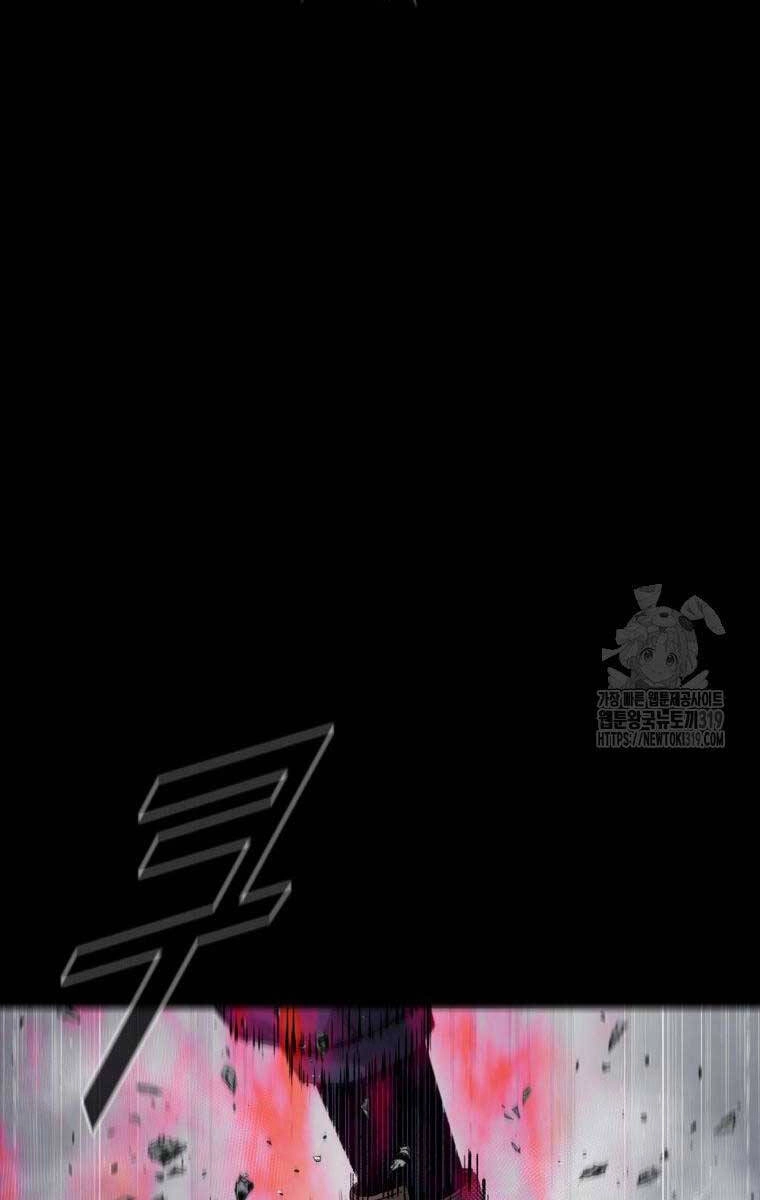 Mật Mã Mê Cung Chapter 99 - 49