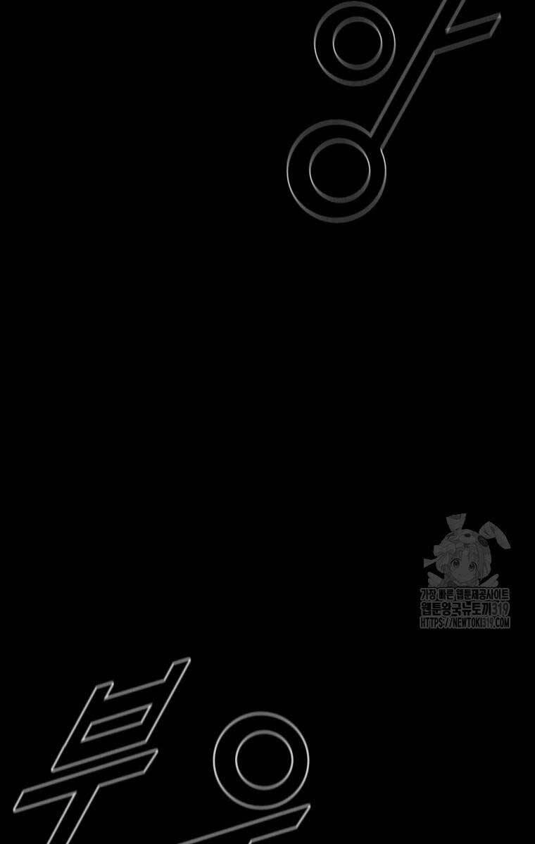 Mật Mã Mê Cung Chapter 99 - 52