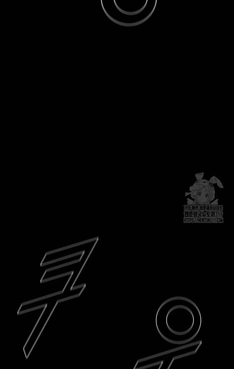 Mật Mã Mê Cung Chapter 99 - 60