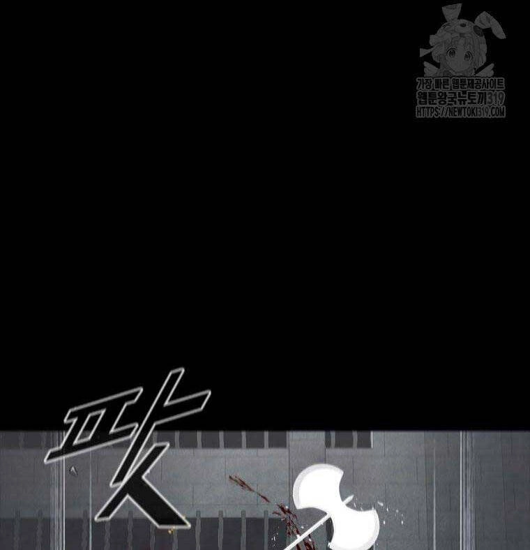 Mật Mã Mê Cung Chapter 99 - 62