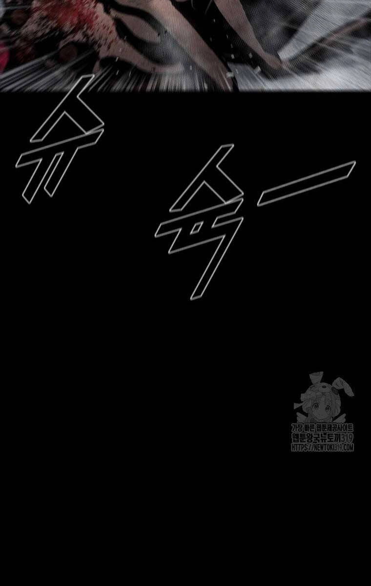 Mật Mã Mê Cung Chapter 99 - 68