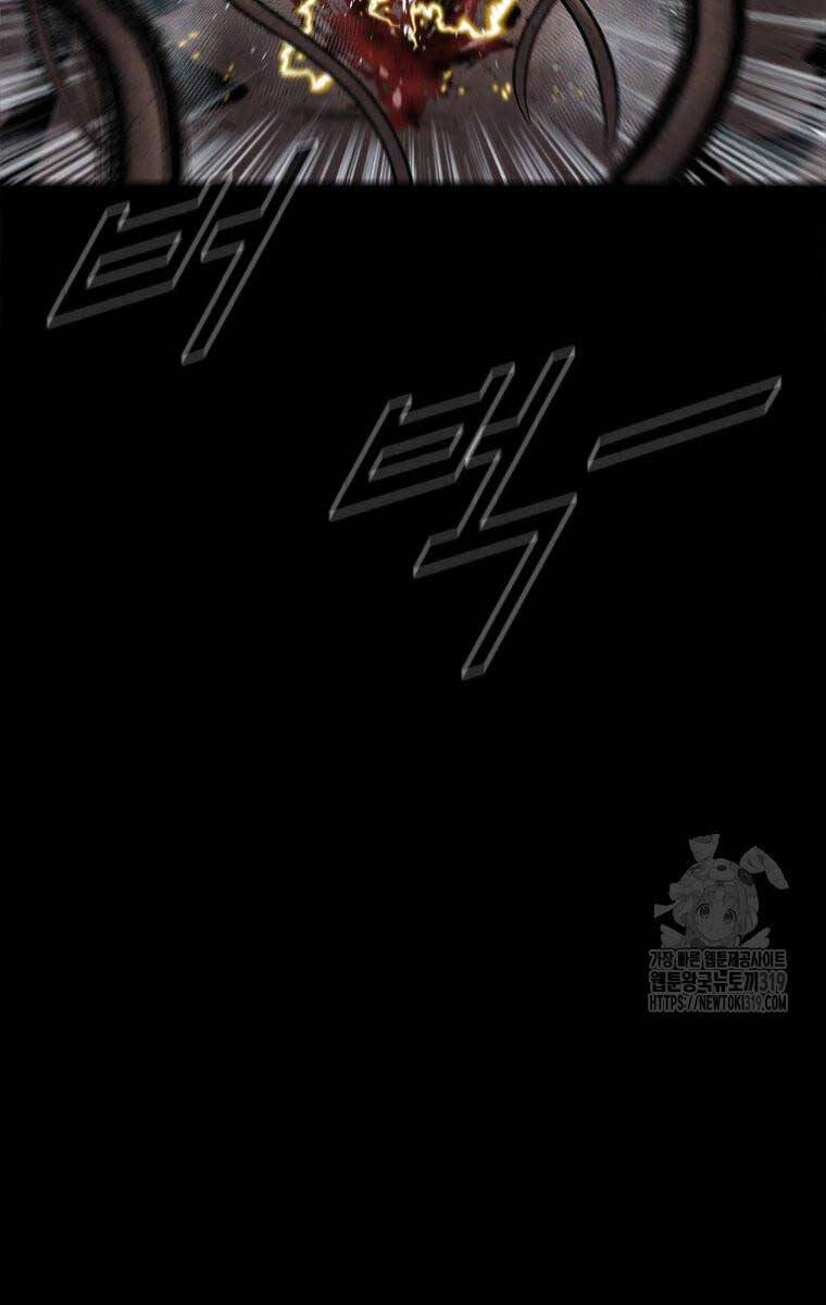 Mật Mã Mê Cung Chapter 99 - 73