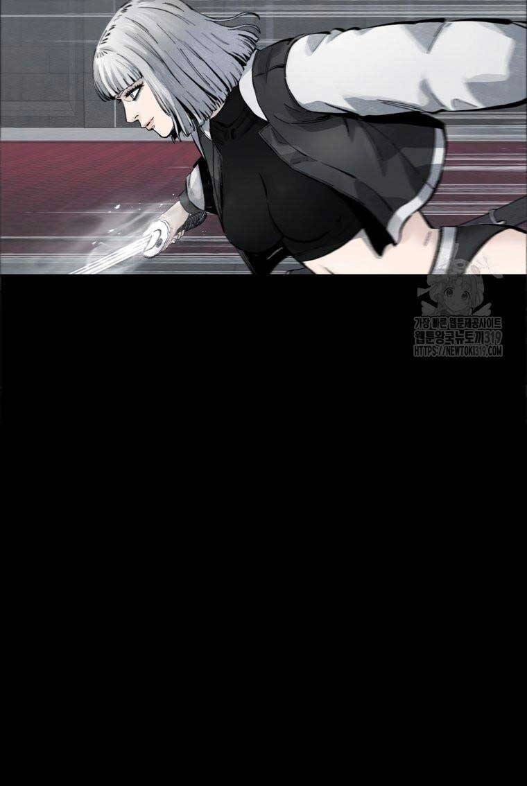 Mật Mã Mê Cung Chapter 99 - 83