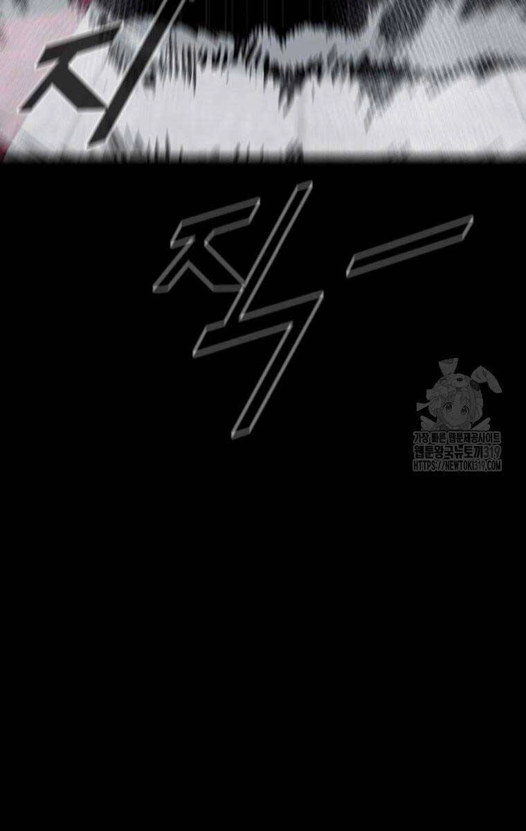 Mật Mã Mê Cung Chapter 99 - 95