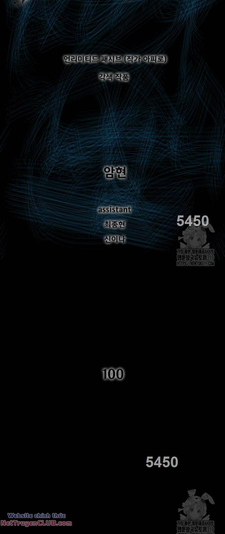 Mật Mã Mê Cung Chapter 100 - 1