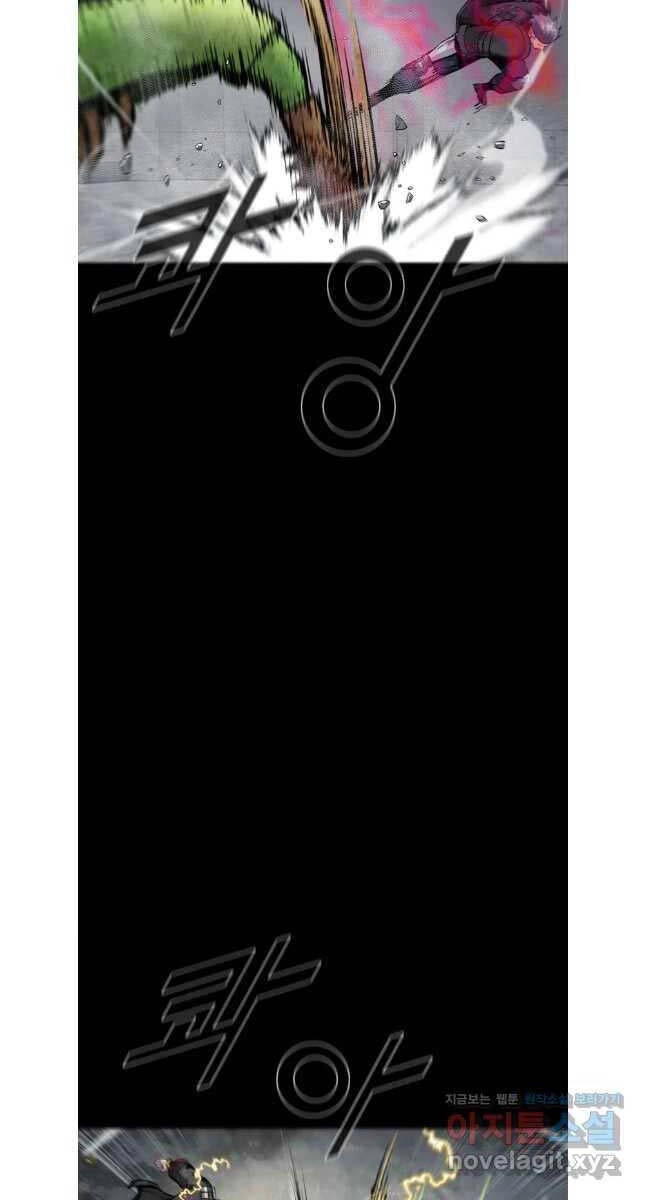 Mật Mã Mê Cung Chapter 101 - 5