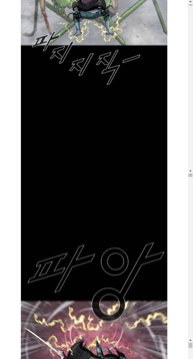 Mật Mã Mê Cung Chapter 101 - 15