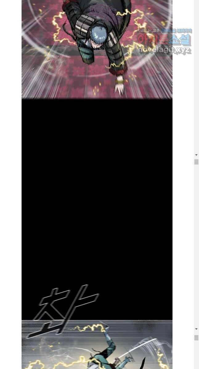 Mật Mã Mê Cung Chapter 101 - 16