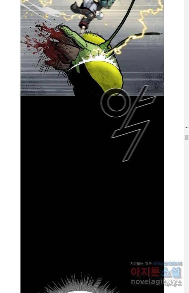 Mật Mã Mê Cung Chapter 101 - 17