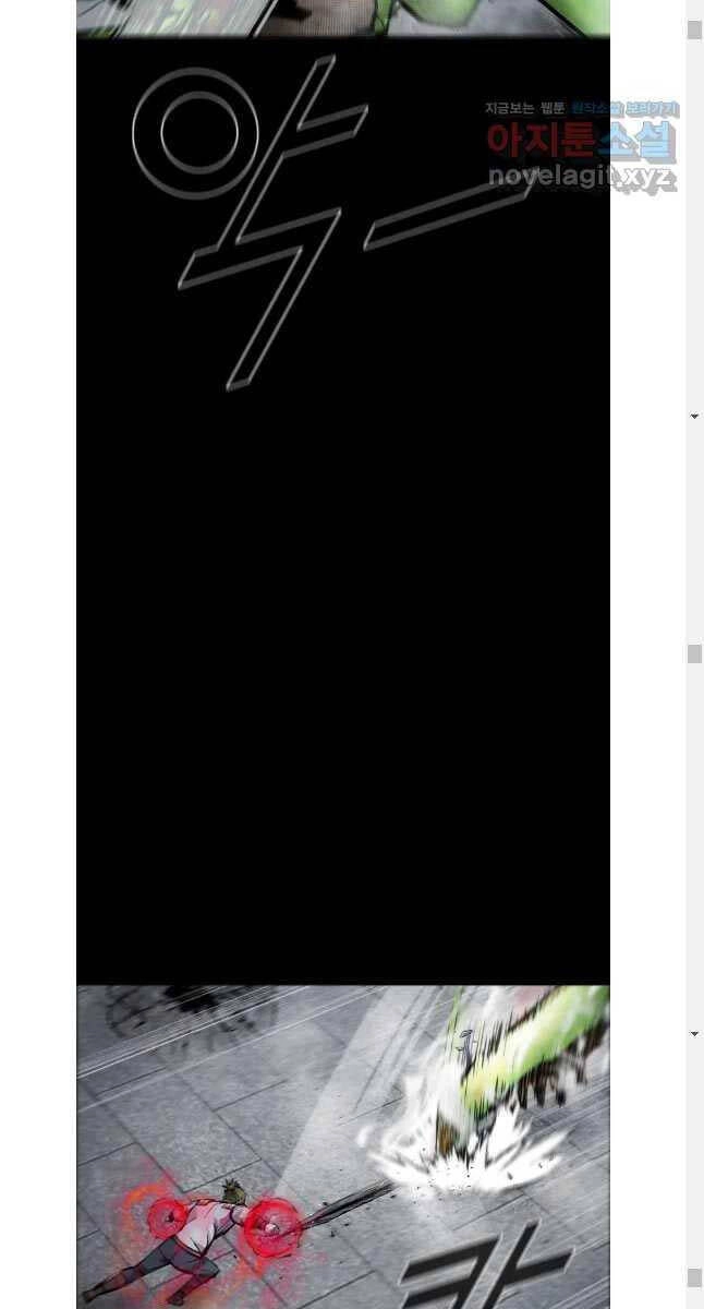 Mật Mã Mê Cung Chapter 101 - 32