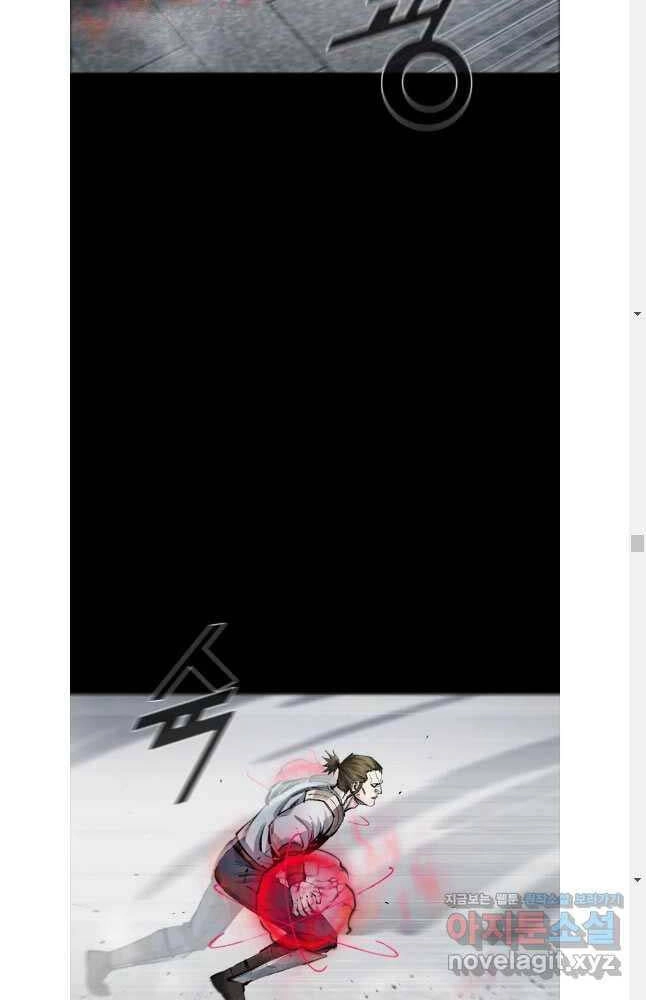 Mật Mã Mê Cung Chapter 101 - 33