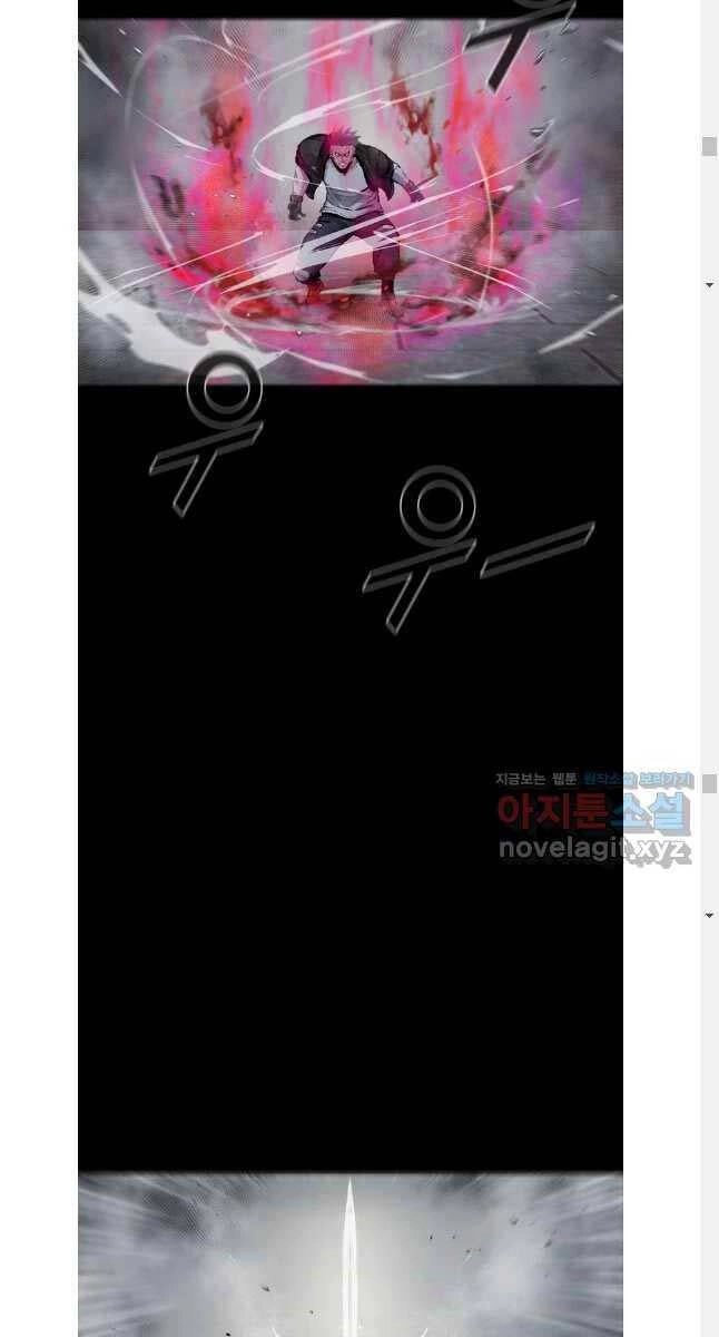 Mật Mã Mê Cung Chapter 101 - 51