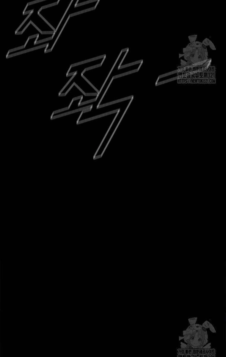 Mật Mã Mê Cung Chapter 102 - 14