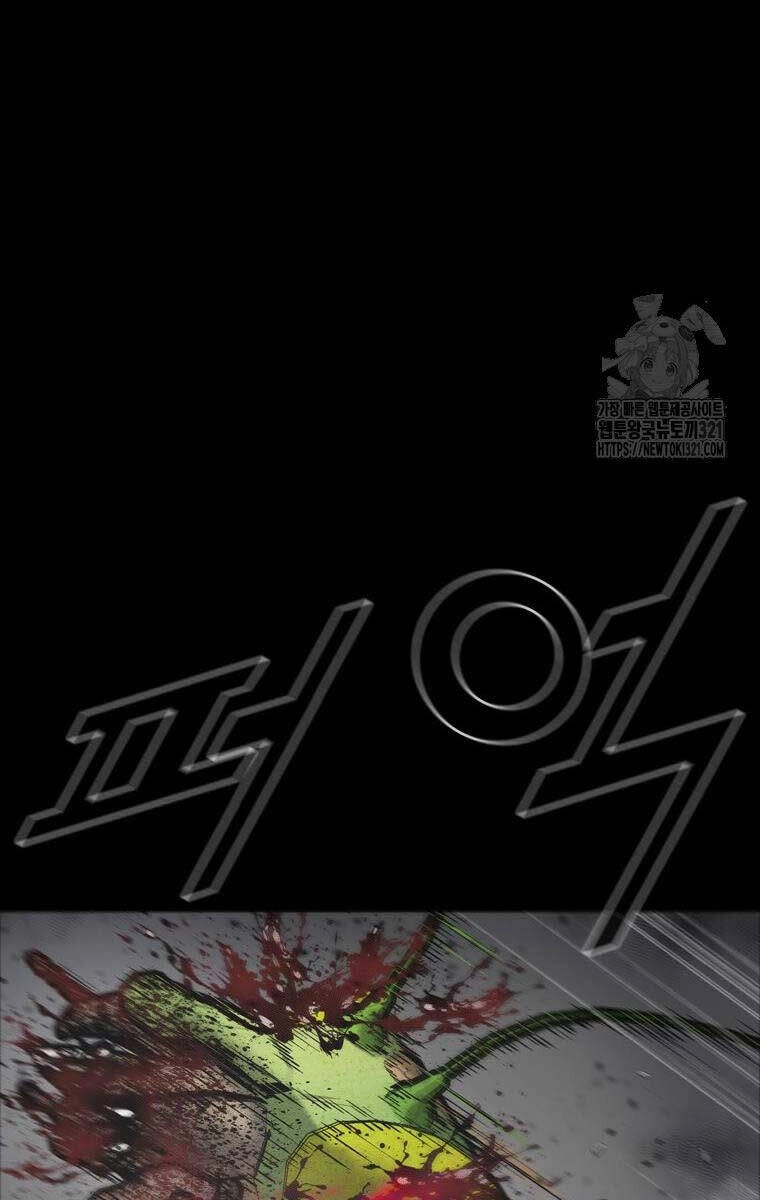 Mật Mã Mê Cung Chapter 102 - 49