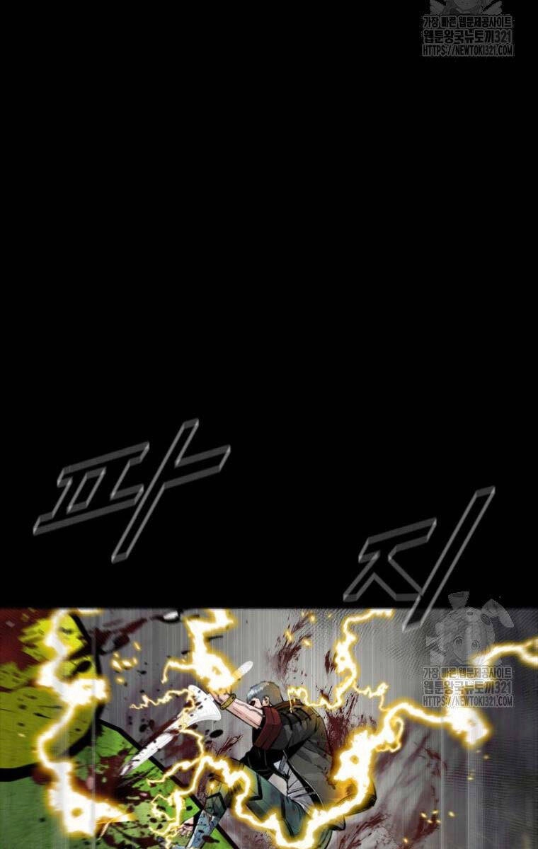 Mật Mã Mê Cung Chapter 102 - 55