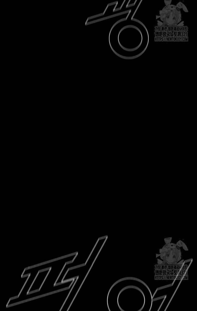 Mật Mã Mê Cung Chapter 102 - 58