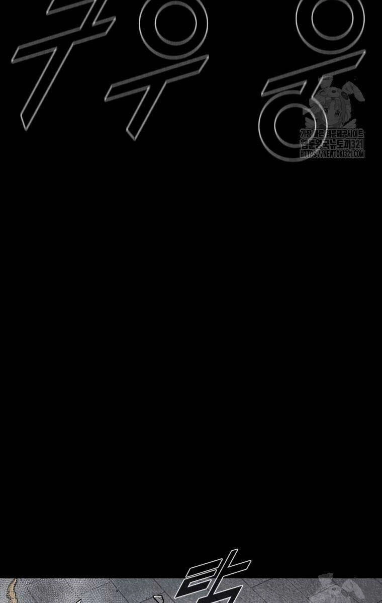 Mật Mã Mê Cung Chapter 102 - 61