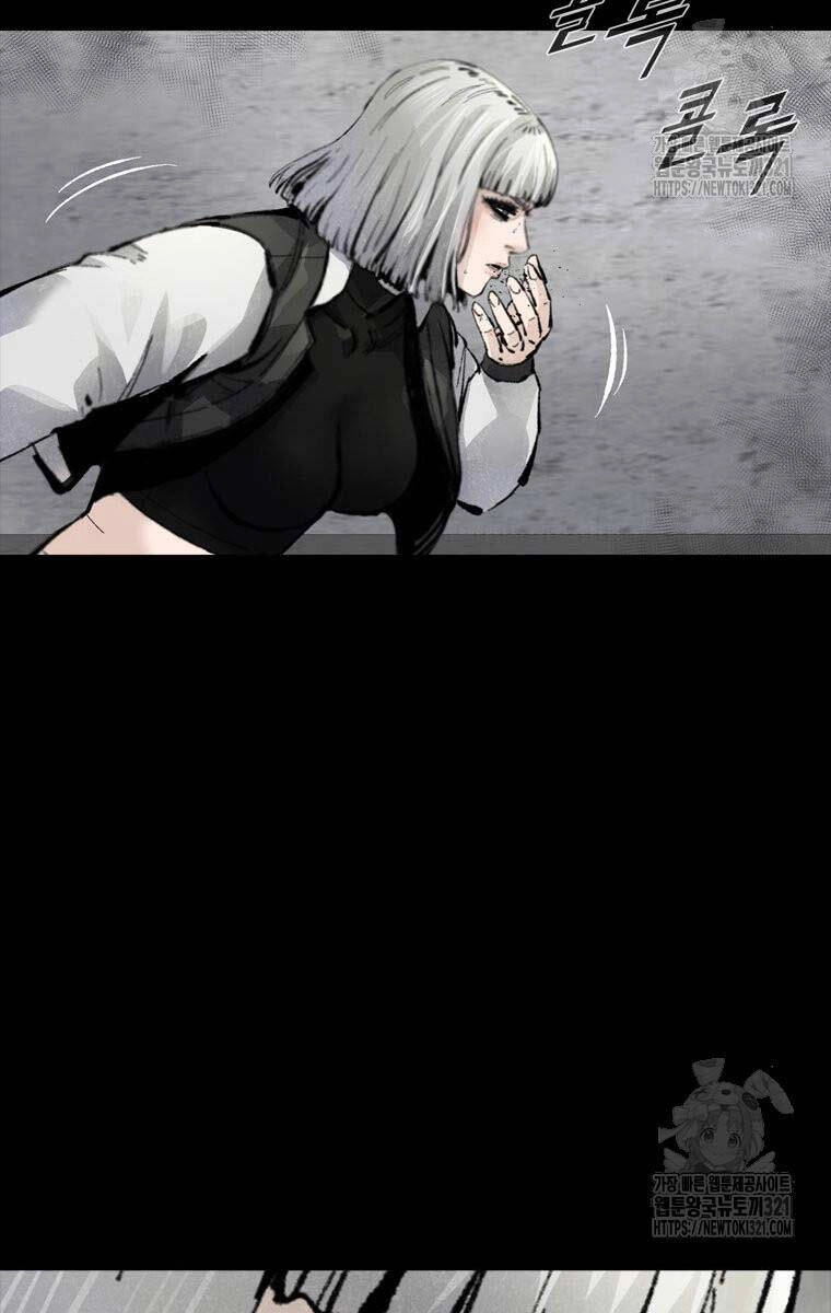 Mật Mã Mê Cung Chapter 102 - 84