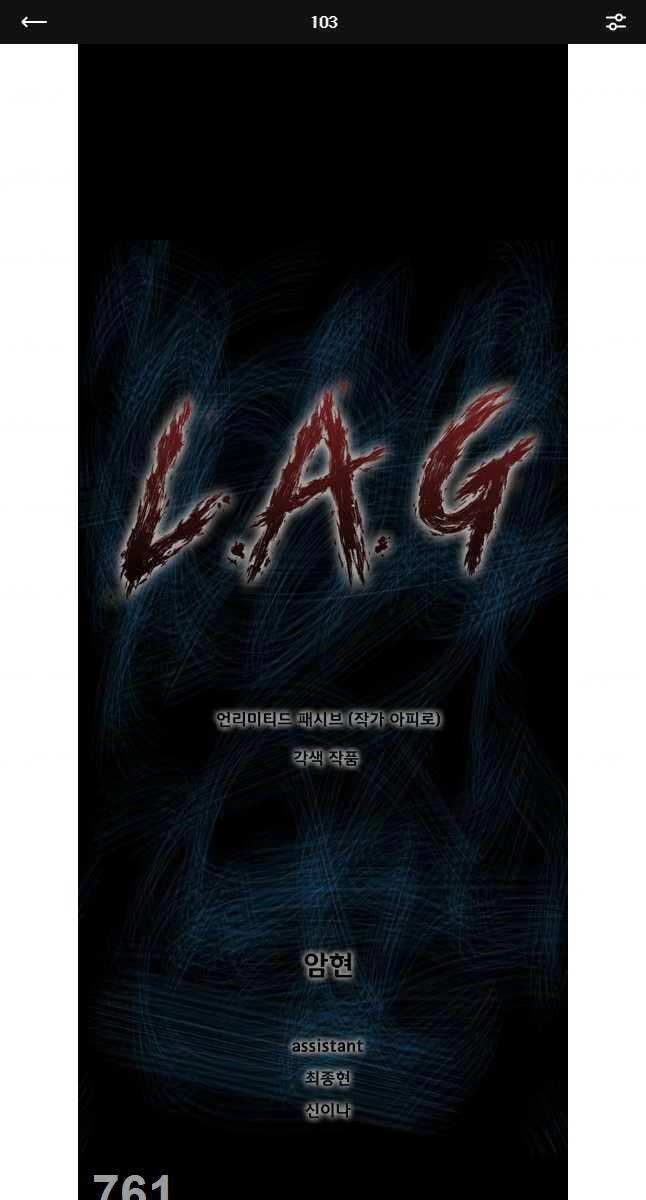 Mật Mã Mê Cung Chapter 103 - 1