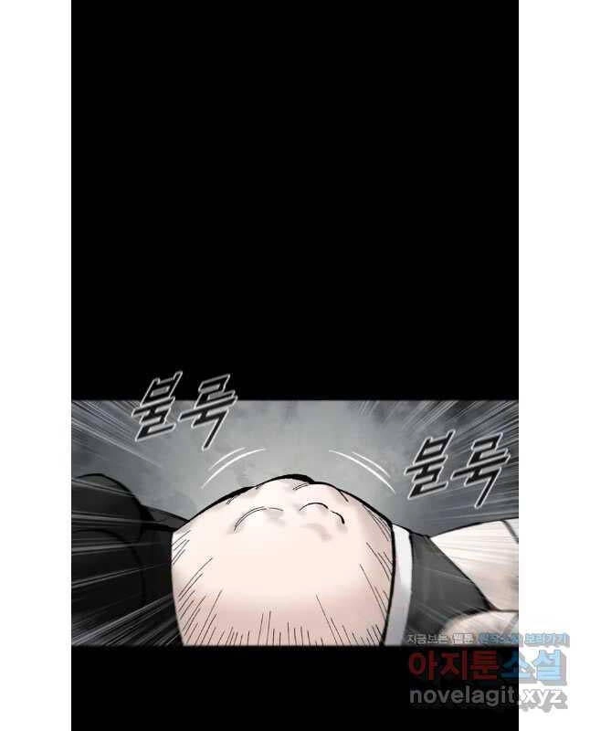 Mật Mã Mê Cung Chapter 103 - 14