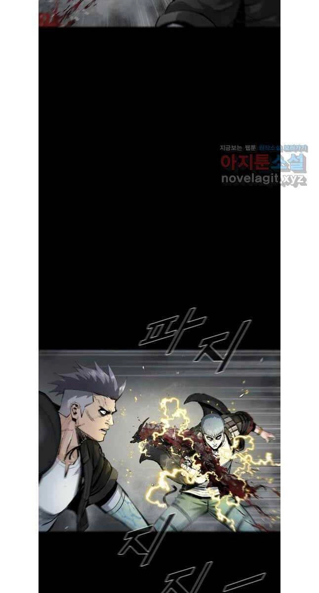 Mật Mã Mê Cung Chapter 103 - 18