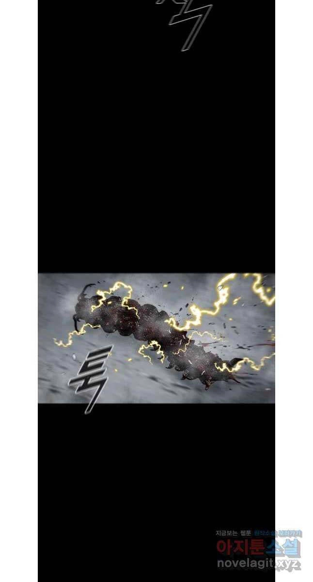 Mật Mã Mê Cung Chapter 103 - 19