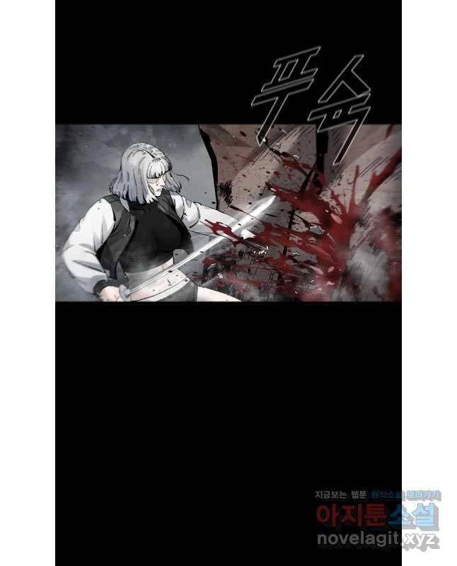 Mật Mã Mê Cung Chapter 103 - 21