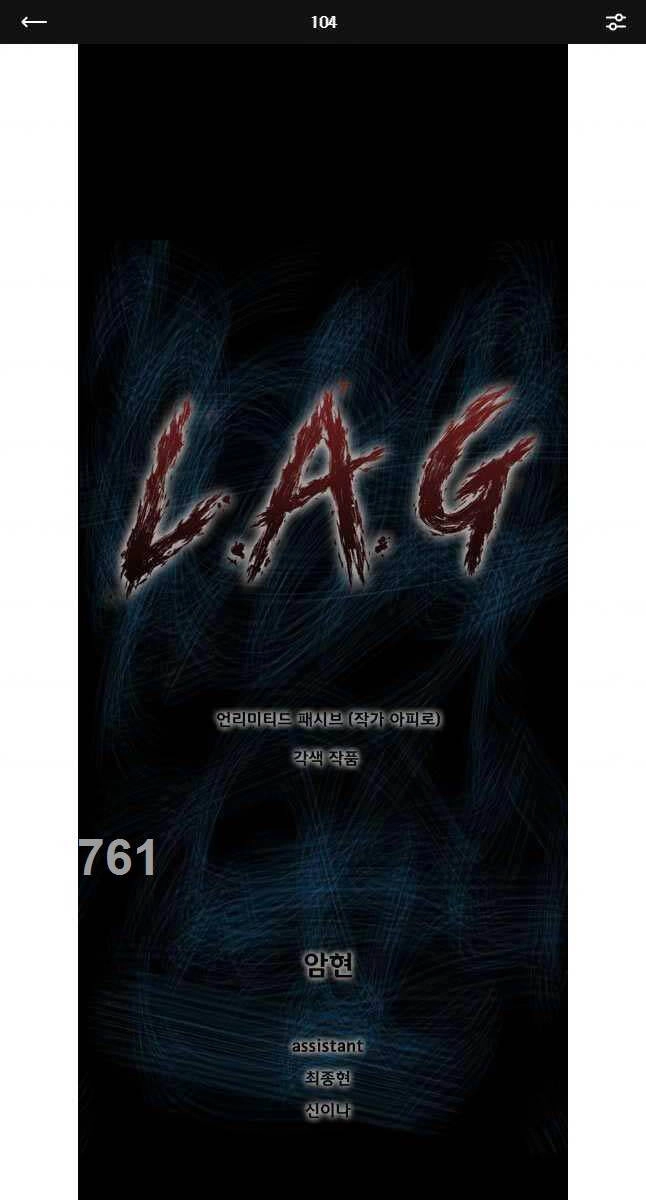 Mật Mã Mê Cung Chapter 104 - 1