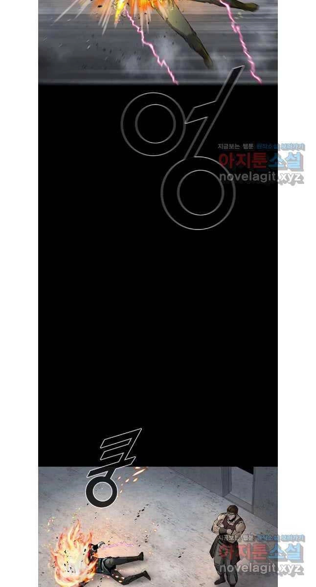 Mật Mã Mê Cung Chapter 104 - 24