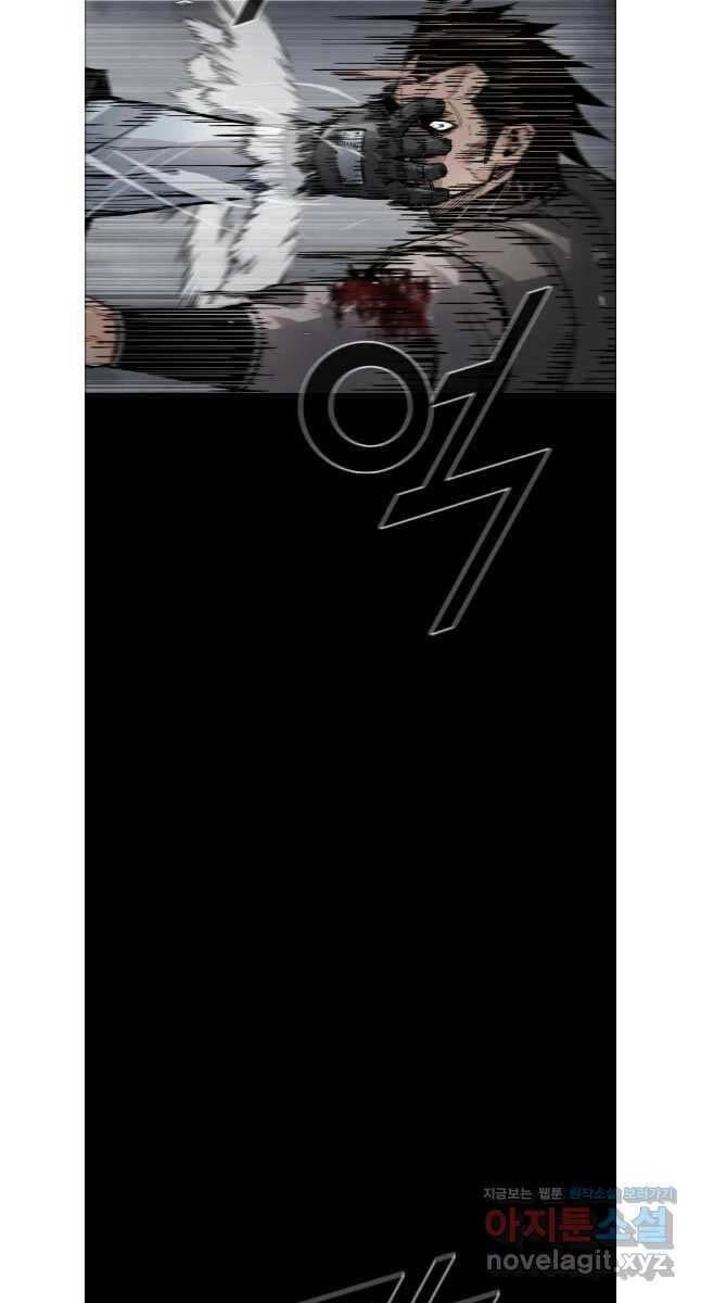 Mật Mã Mê Cung Chapter 104 - 29