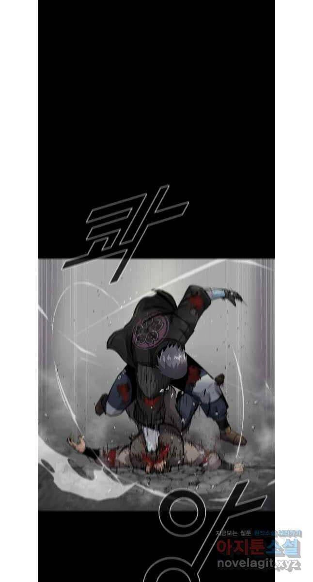 Mật Mã Mê Cung Chapter 104 - 34