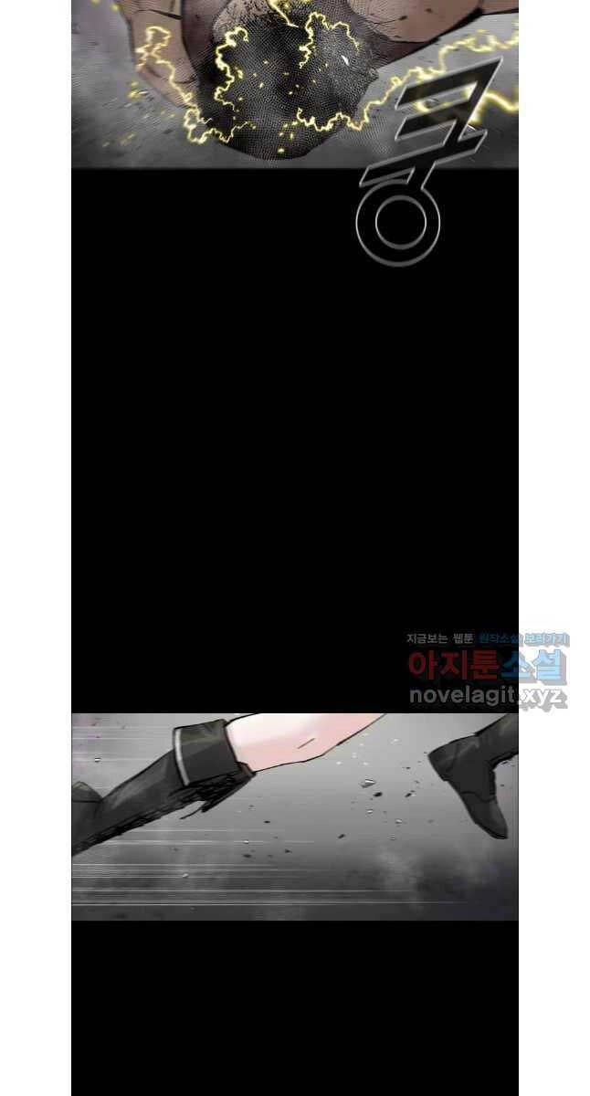 Mật Mã Mê Cung Chapter 104 - 41