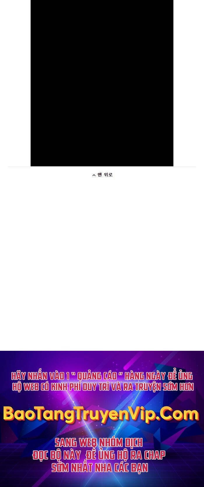 Mật Mã Mê Cung Chapter 104 - 58