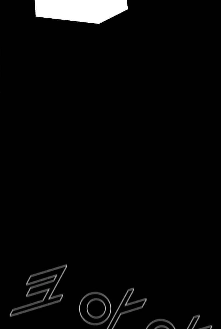 Mật Mã Mê Cung Chapter 105 - 10