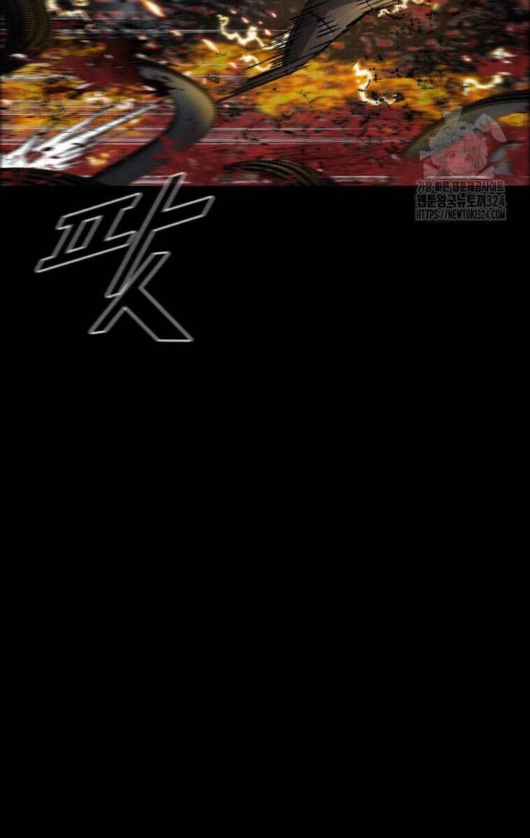 Mật Mã Mê Cung Chapter 105 - 95